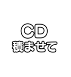文字のみ！アイドル応援スタンプ（個別スタンプ：10）