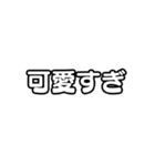 文字のみ！アイドル応援スタンプ（個別スタンプ：12）