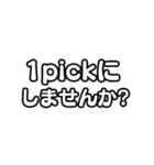 文字のみ！アイドル応援スタンプ（個別スタンプ：13）