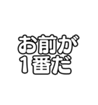 文字のみ！アイドル応援スタンプ（個別スタンプ：18）
