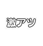 文字のみ！アイドル応援スタンプ（個別スタンプ：23）