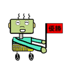 ちBIT君ベースボール（個別スタンプ：35）