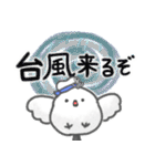 水兵さんのシマエナガ✨夏が来た！✨（個別スタンプ：22）