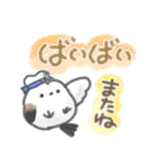 水兵さんのシマエナガ✨夏が来た！✨（個別スタンプ：31）