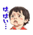 気持ちを押し殺してるスタンプ（個別スタンプ：1）