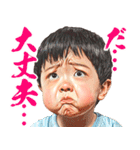気持ちを押し殺してるスタンプ（個別スタンプ：2）