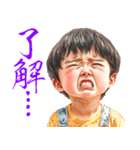 気持ちを押し殺してるスタンプ（個別スタンプ：4）