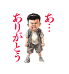 気持ちを押し殺してるスタンプ（個別スタンプ：8）