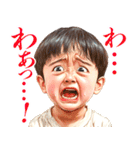 気持ちを押し殺してるスタンプ（個別スタンプ：14）