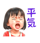 気持ちを押し殺してるスタンプ（個別スタンプ：15）