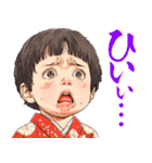 気持ちを押し殺してるスタンプ（個別スタンプ：18）