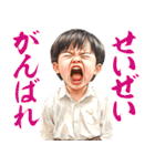 気持ちを押し殺してるスタンプ（個別スタンプ：24）