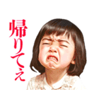 気持ちを押し殺してるスタンプ（個別スタンプ：26）