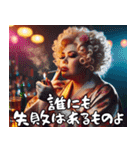 スナックのママと晩酌【便利・面白い】（個別スタンプ：2）