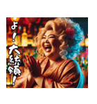 スナックのママと晩酌【便利・面白い】（個別スタンプ：6）