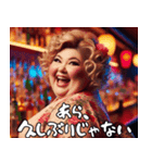 スナックのママと晩酌【便利・面白い】（個別スタンプ：10）