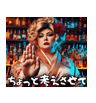 スナックのママと晩酌【便利・面白い】（個別スタンプ：14）
