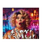 スナックのママと晩酌【便利・面白い】（個別スタンプ：15）