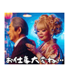 スナックのママと晩酌【便利・面白い】（個別スタンプ：17）