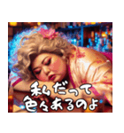 スナックのママと晩酌【便利・面白い】（個別スタンプ：23）