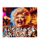 スナックのママと晩酌【便利・面白い】（個別スタンプ：28）