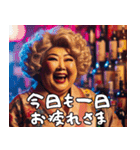 スナックのママと晩酌【便利・面白い】（個別スタンプ：30）