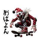 ピエロ×スケボー！3Dリアル（個別スタンプ：9）