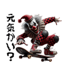 ピエロ×スケボー！3Dリアル（個別スタンプ：14）