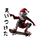 ピエロ×スケボー！3Dリアル（個別スタンプ：17）