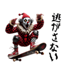 ピエロ×スケボー！3Dリアル（個別スタンプ：20）