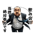 上司から部下にパワハラが過ぎる！w（個別スタンプ：1）
