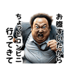 上司から部下にパワハラが過ぎる！w（個別スタンプ：6）