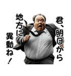 上司から部下にパワハラが過ぎる！w（個別スタンプ：7）
