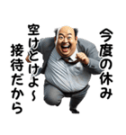 上司から部下にパワハラが過ぎる！w（個別スタンプ：8）