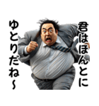 上司から部下にパワハラが過ぎる！w（個別スタンプ：9）