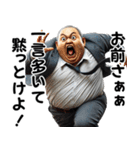 上司から部下にパワハラが過ぎる！w（個別スタンプ：12）
