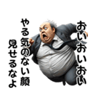 上司から部下にパワハラが過ぎる！w（個別スタンプ：13）