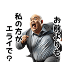 上司から部下にパワハラが過ぎる！w（個別スタンプ：15）
