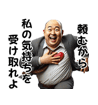 上司から部下にパワハラが過ぎる！w（個別スタンプ：16）
