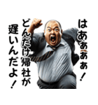 上司から部下にパワハラが過ぎる！w（個別スタンプ：18）