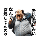 上司から部下にパワハラが過ぎる！w（個別スタンプ：19）