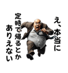 上司から部下にパワハラが過ぎる！w（個別スタンプ：22）