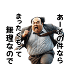 上司から部下にパワハラが過ぎる！w（個別スタンプ：25）