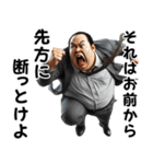 上司から部下にパワハラが過ぎる！w（個別スタンプ：26）
