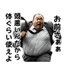 上司から部下にパワハラが過ぎる！w（個別スタンプ：29）