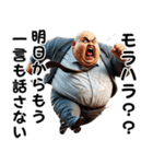 上司から部下にパワハラが過ぎる！w（個別スタンプ：34）