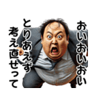 上司から部下にパワハラが過ぎる！w（個別スタンプ：35）