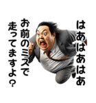 上司から部下にパワハラが過ぎる！w（個別スタンプ：37）