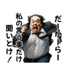 上司から部下にパワハラが過ぎる！w（個別スタンプ：38）