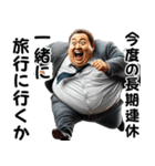 上司から部下にパワハラが過ぎる！w（個別スタンプ：40）